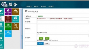 分類網站有哪些（網站分類表）