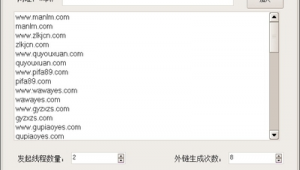 網站截圖軟件免費下載(網站截圖軟件免費版)