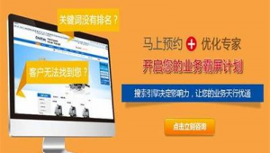 桂林seo軟件開發公司(桂林市php開發工程師招聘)