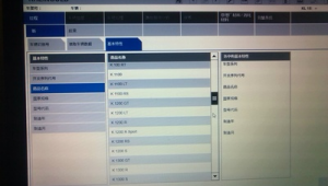 寶馬軟件網站登錄（寶馬官方軟件）