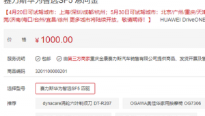 sf網站配色軟件有哪些（sf網站配色軟件哪個好）