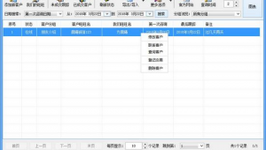 單機軟件購買網站哪個好（國內正版單機游戲購買平臺）