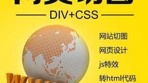 php站長(輕量級php單站群)