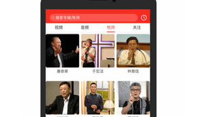 經文合集（經文百科）