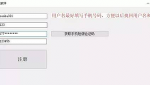 下料優化軟件免費下載安裝(下料優化大師免費版)