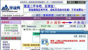 查網站的軟件叫什么(查網站在哪里查)