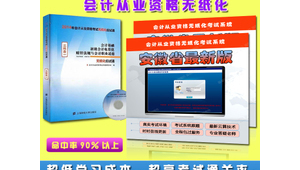 正規軟件返利網站是真的嗎（返利軟件如何盈利）