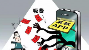 偷錢軟件網(wǎng)站下載（盜錢軟件）