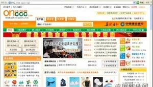 軟件銀行集團官網(wǎng)(軟件銀行集團股權(quán)結(jié)構(gòu))