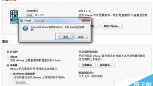 溫州做網站軟件的公司（溫州網站制作公司哪家好）