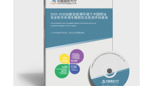 網站安全評估軟件哪個好(網站安全評估報告查詢)