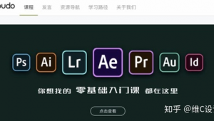 調劑信息最全的網站(調劑軟件信息是哪來的了)