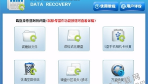 類似網站軟件的軟件：功能特色與應用場景深度剖析