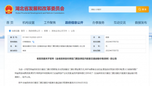 湖北專業網站優化排名_湖北網絡市場推廣代運營