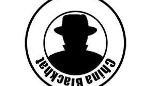 <strong>黑帽</strong> 站群