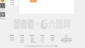 收貨網站設計軟件哪個好(自己制作網址收款)