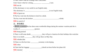 寫作英語句型_英語作文優化軟件