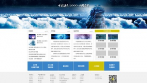 網站排版軟件下載安裝（排版的網站）