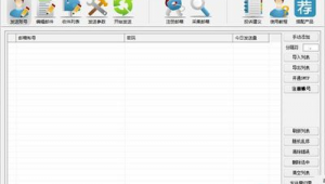 百分百營銷軟件網站是什么（百分百軟件可靠嗎）