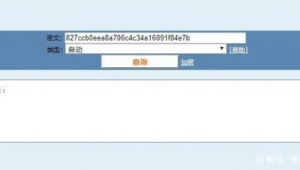 軟件賬號(hào)查詢網(wǎng)站有哪些（軟件登記號(hào)查詢系統(tǒng)）