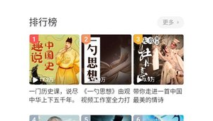 比較好的聽故事網站軟件下載(聽故事哪個網站好)