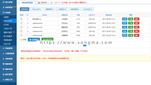 小霸王資料下載中心（小霸王zyp軟件下載）