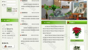 室內裝潢設計軟件（室內裝修app排行榜前5名）