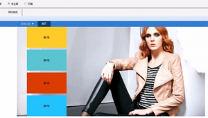 網(wǎng)站輪播器軟件哪個好（網(wǎng)站輪播圖怎么制作）