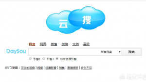 網(wǎng)站高級搜索軟件推薦（高效搜索 網(wǎng)站）