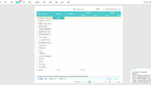 二手交易網站開發(二手平臺項目策劃書)