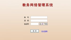 軟件技術學院(軟件科技學院)