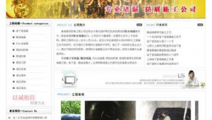 網站建設優化服務行情_建設優化網站