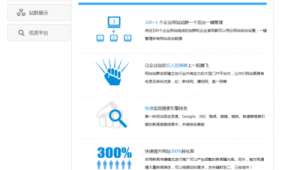 關鍵詞seo排名優化云推廣怎么做_關鍵詞優化排名可靠嗎