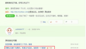 互點群是什么意思(618互點群)