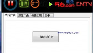 網站廣告去除軟件叫什么(去除網站里面的廣告)