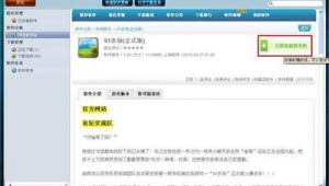 手機(jī)軟件網(wǎng)站(手機(jī)軟件最全的網(wǎng)站)