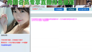 看美女軟件不要登陸網站