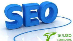 北京優化seo軟件排名（北京seo推廣優化）