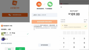 群跳轉鏈接_點擊可跳轉進群