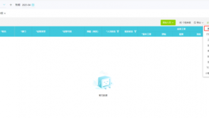 人力網站軟件哪個好（人力資源軟件推薦）