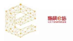 家裝e站裝修公司好不好(家裝e站的價格套餐)