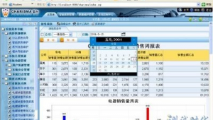 測試網站軟件有哪些(測試網頁軟件)