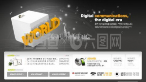 軟件黑科技 網(wǎng)站