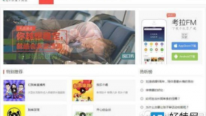 荔枝軟件app網(wǎng)站是什么（荔枝軟件app網(wǎng)站）