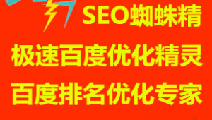 蜘蛛俠 搜索或輸入網(wǎng)址（蜘蛛俠網(wǎng)址）