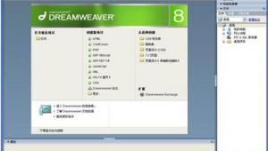 快捷網(wǎng)站制作軟件免費(fèi)（制作網(wǎng)頁(yè)快捷方式）