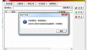 陜西神木馬鎮簡介（神木馬鎮）