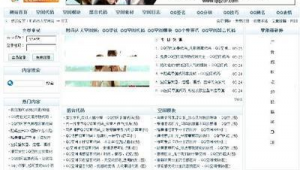 熱門網站制作軟件有哪些(熱門網站制作軟件下載)