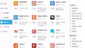 哪個(gè)網(wǎng)站的（現(xiàn)在哪個(gè)軟件有網(wǎng)站）