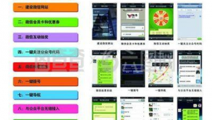 生意寶網(wǎng)站特色（生意寶軟件下載）